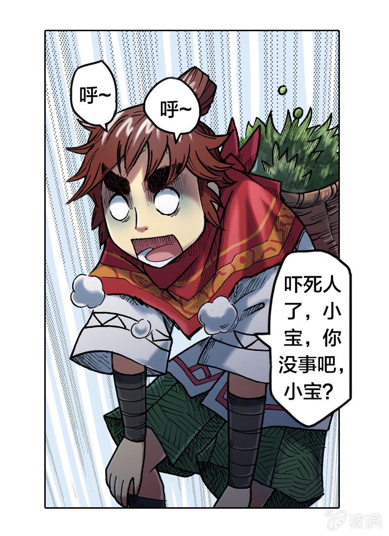 蝙蝠洞38