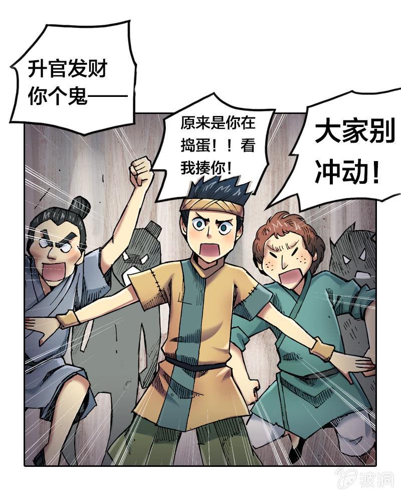 比翼仙鸟23