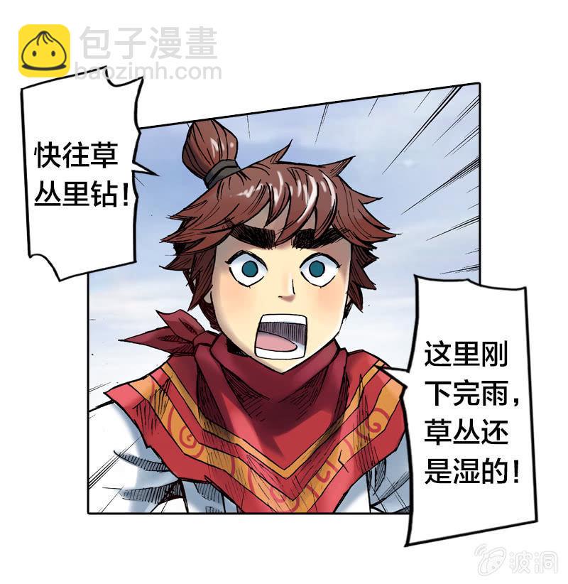 七宝被劫走？！19