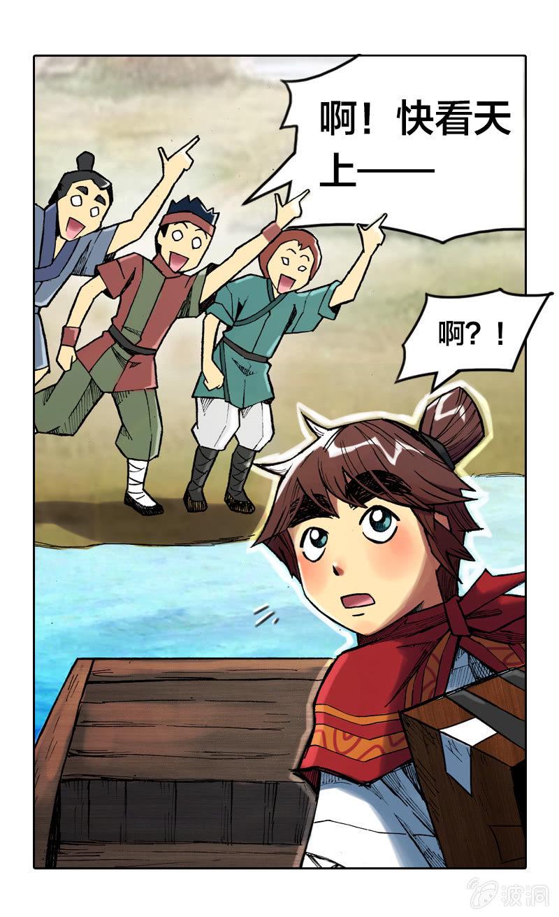 比翼仙鸟32