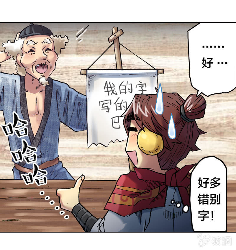 我们都是聋子30