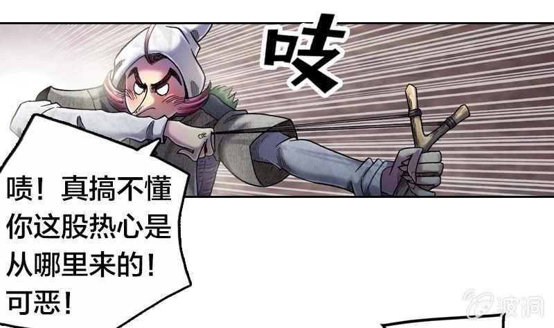 真相大白17