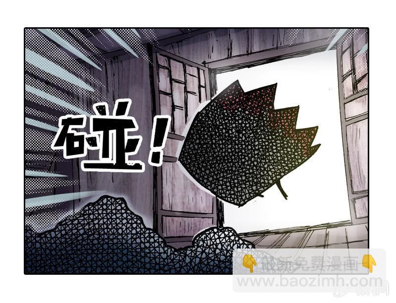 秘密地下室23