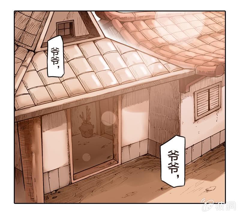 前往龙神山15