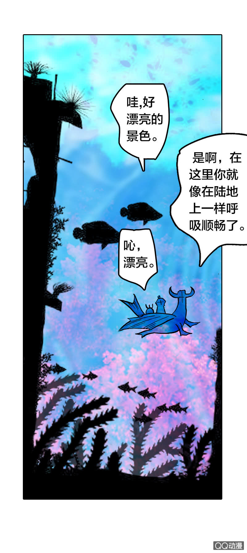 启程43