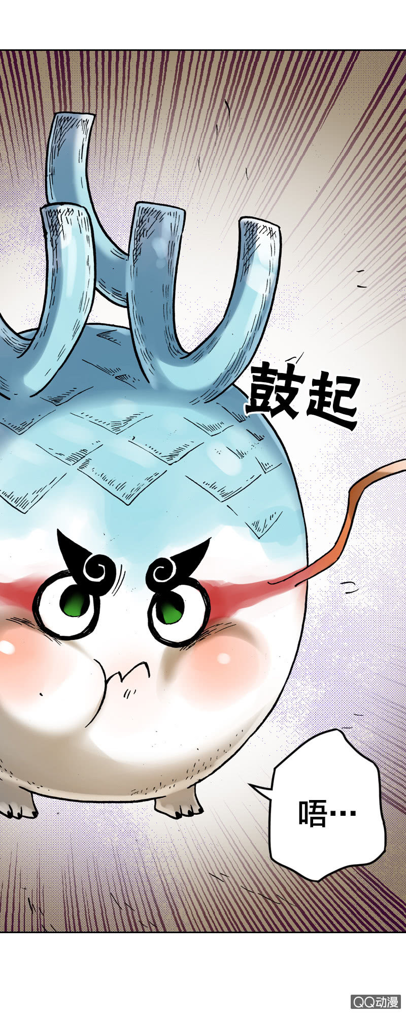 启程11