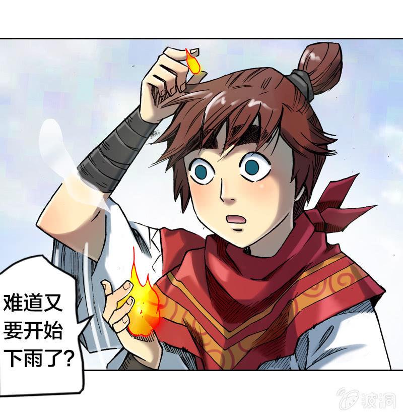 七宝被劫走？！11