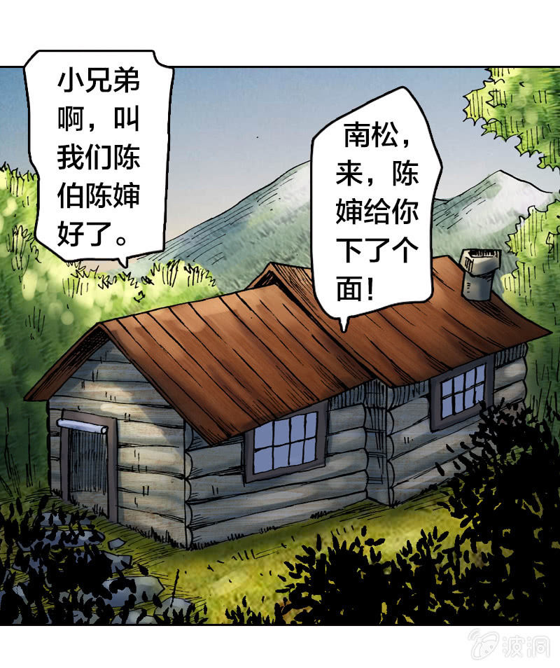 我们都是聋子24