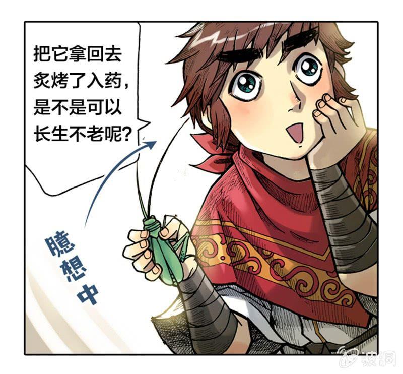 上山采药20