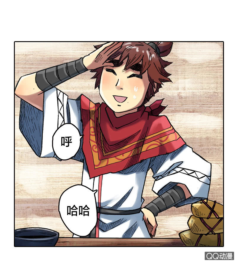 你说好苦？！14