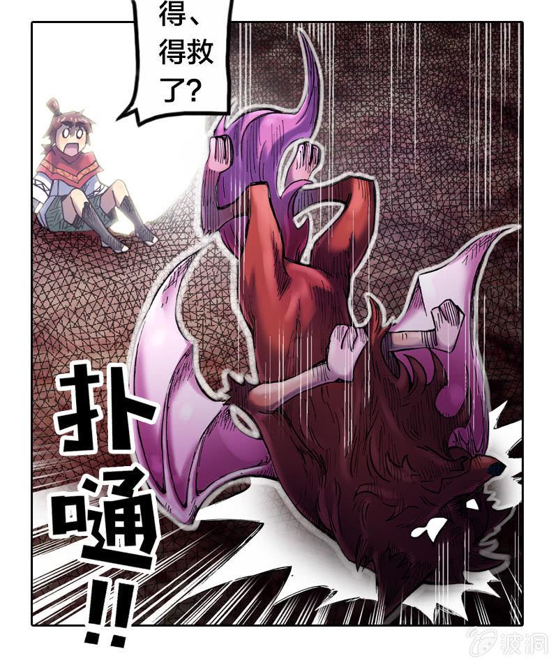 真相大白10