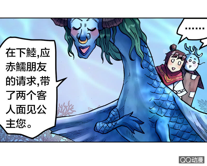后会有期4