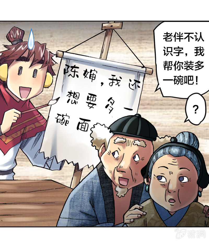 我们都是聋子31
