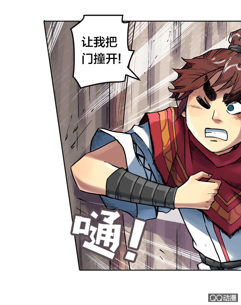 启程20