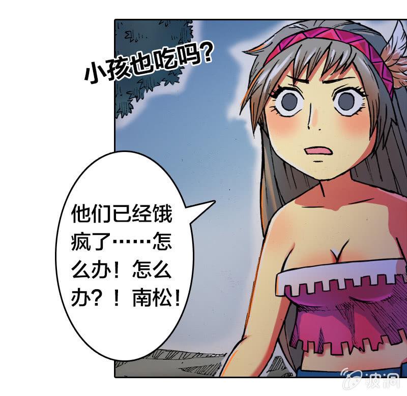 穷奇29
