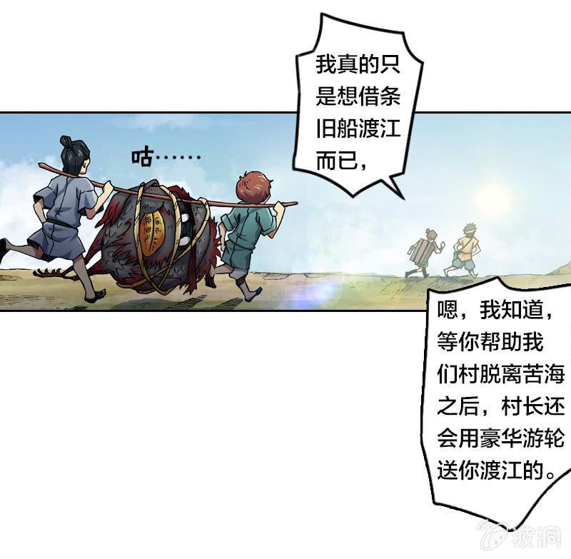 大怪鸟33