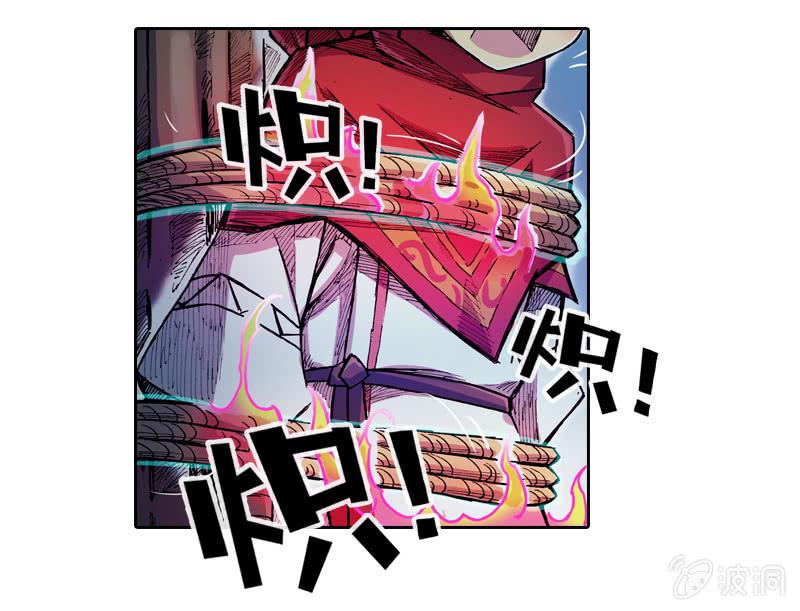 穷奇31
