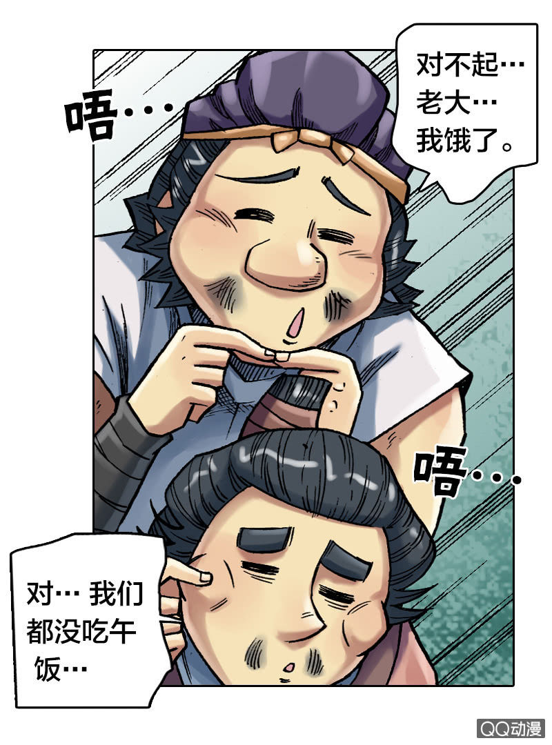 七宝破壳！23