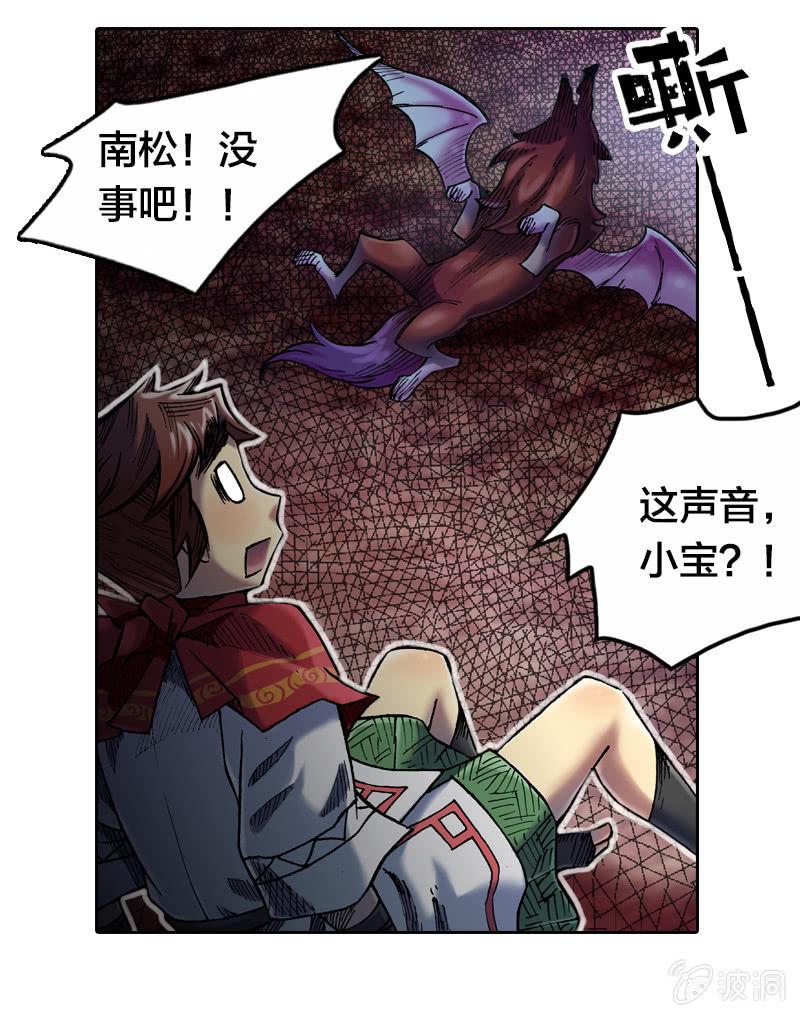 真相大白11