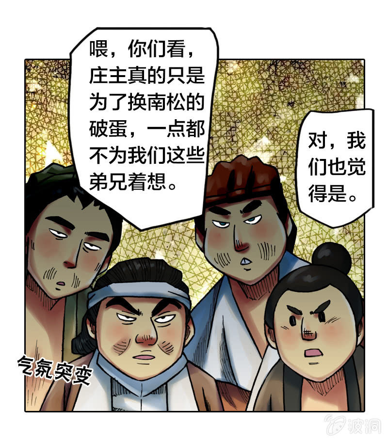 裸盖菇粉5