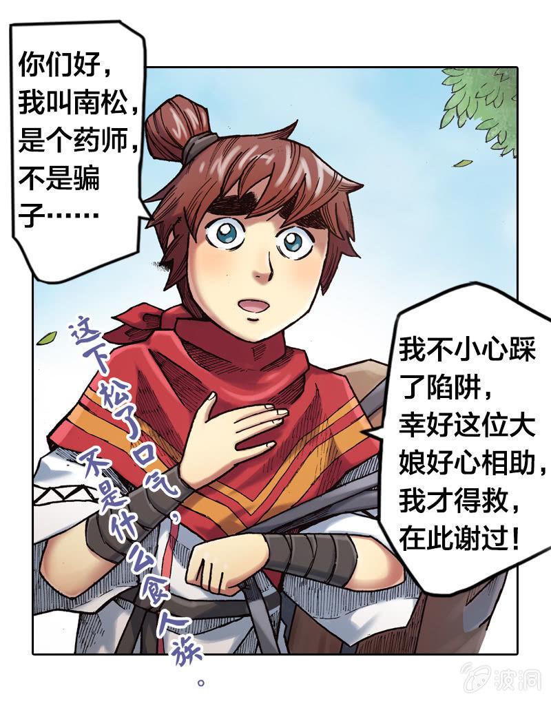 温馨的母子30