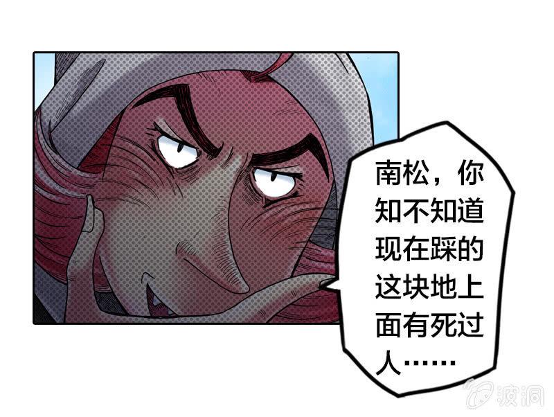 蝙蝠洞16