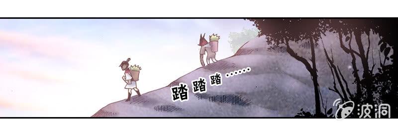 真相大白61