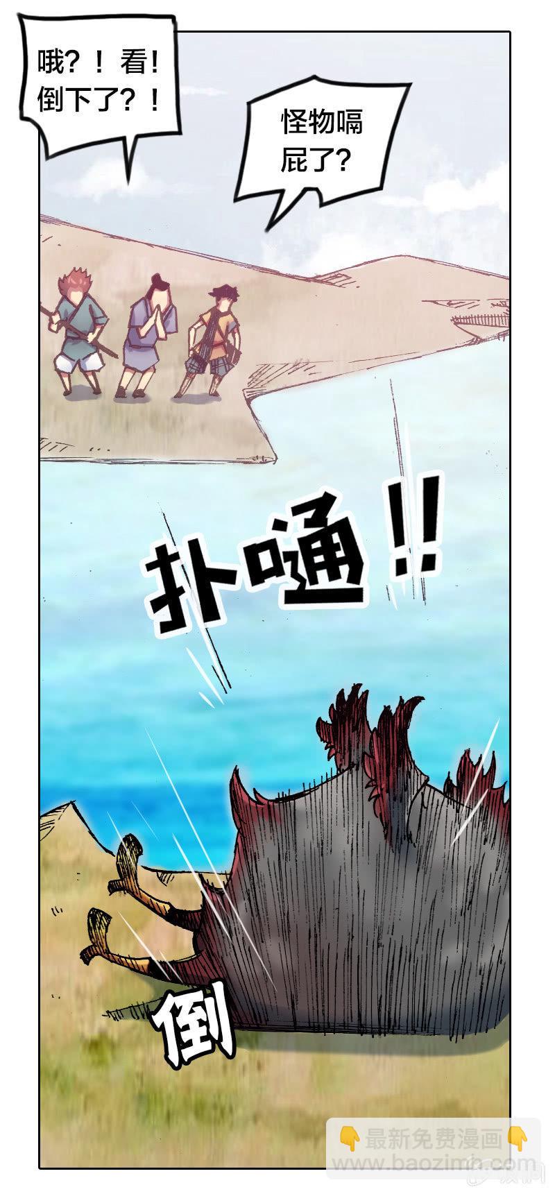 大怪鸟22