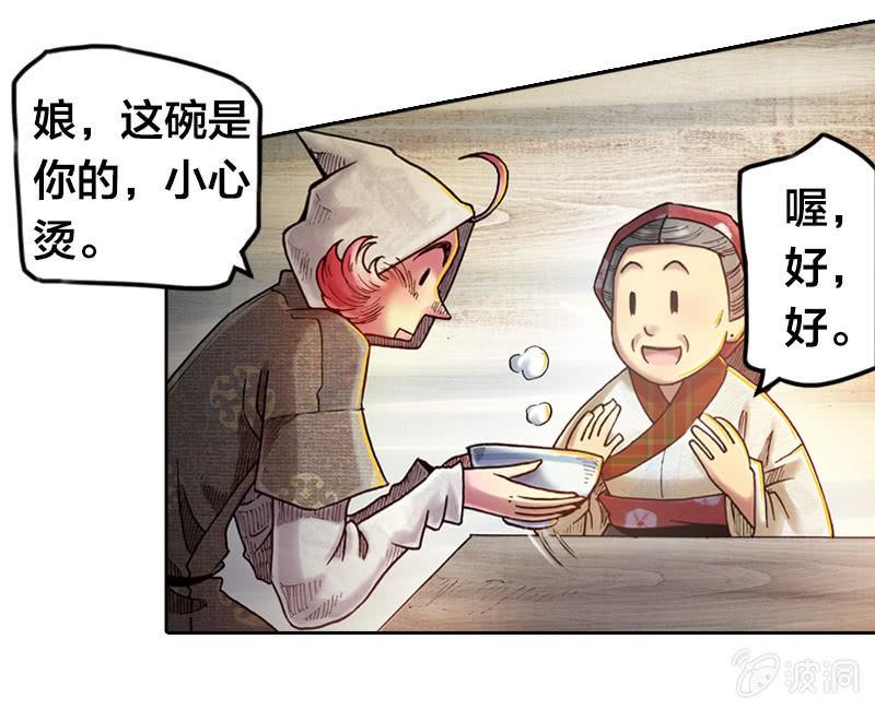 温馨的母子48