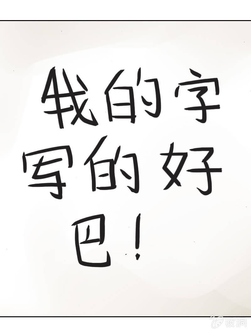 我们都是聋子29