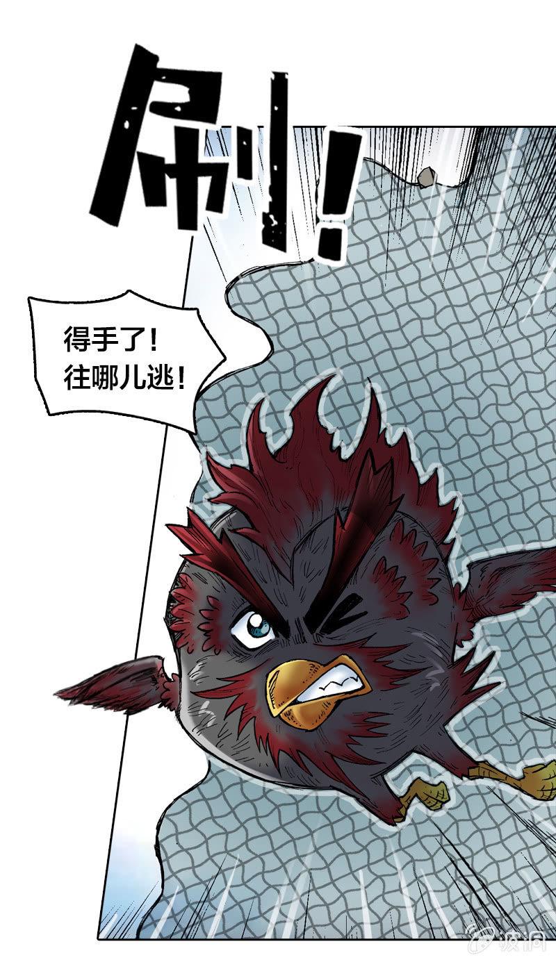 秘密地下室8