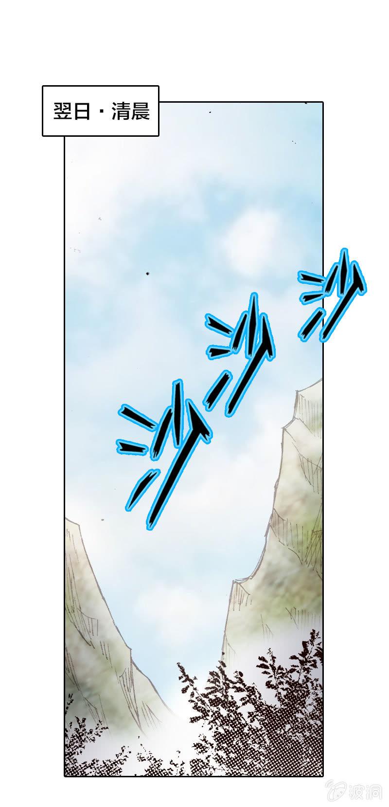 蝙蝠洞11