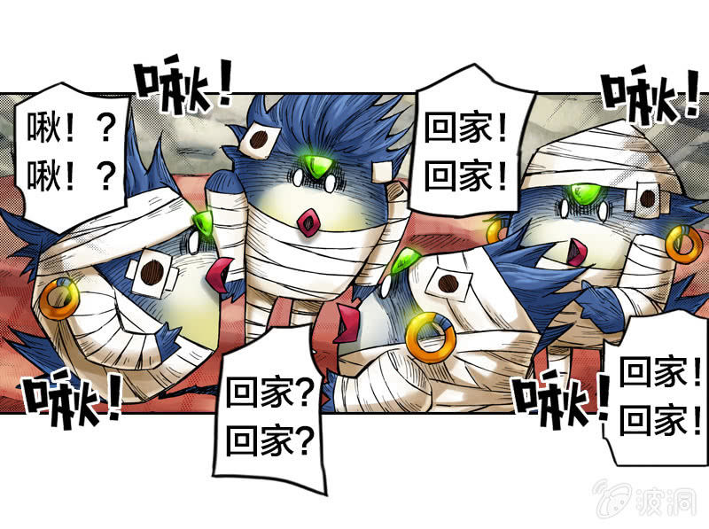 护送阿鴖鸟14