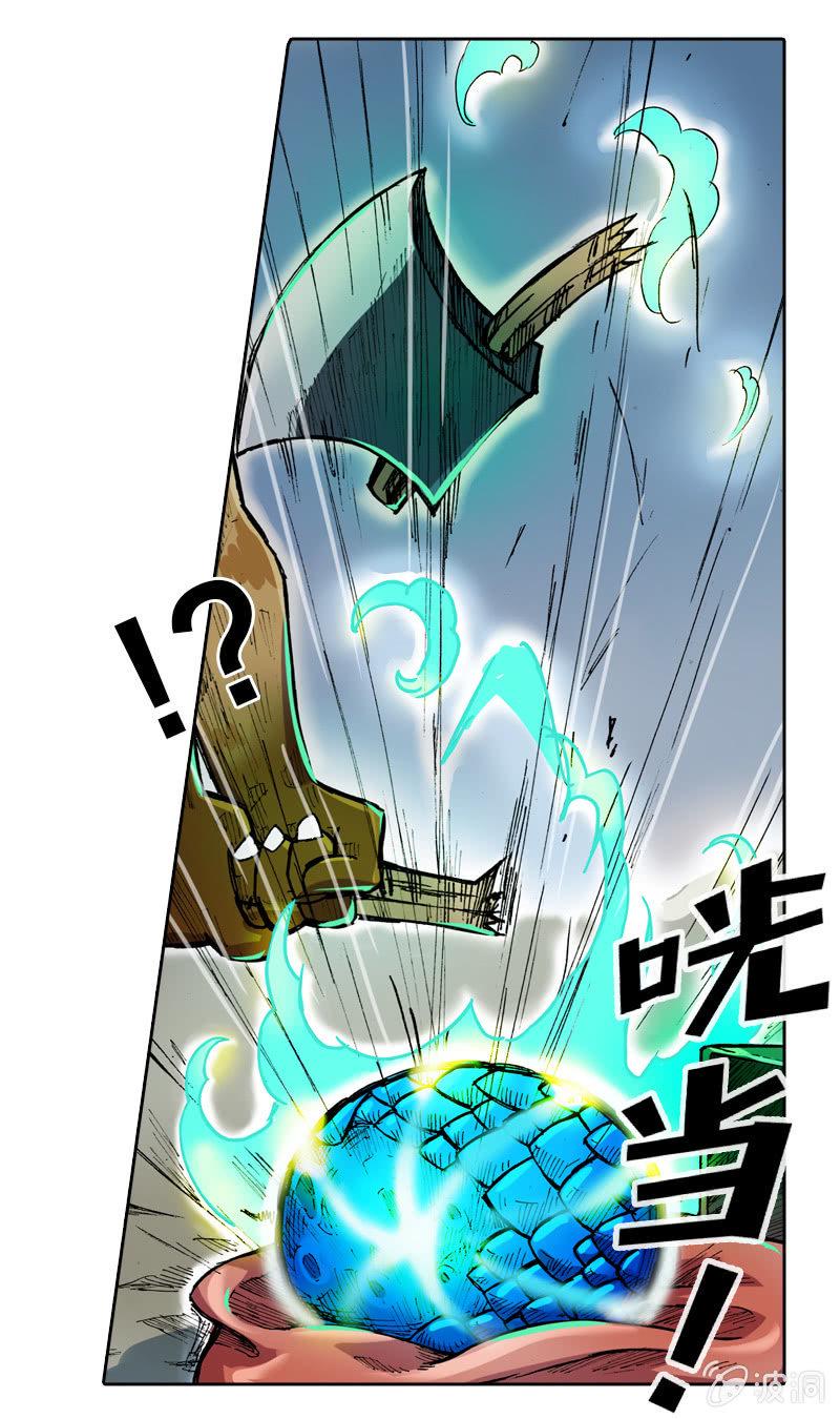 穷奇24