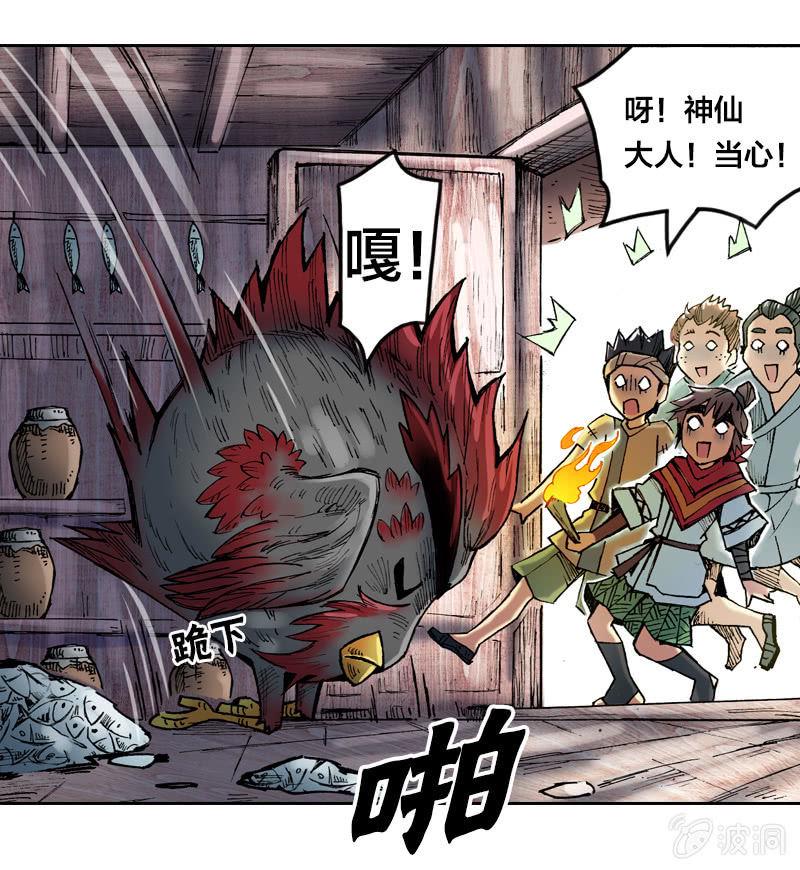 秘密地下室33