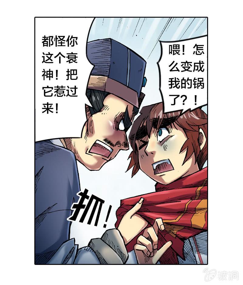 秘密地下室29