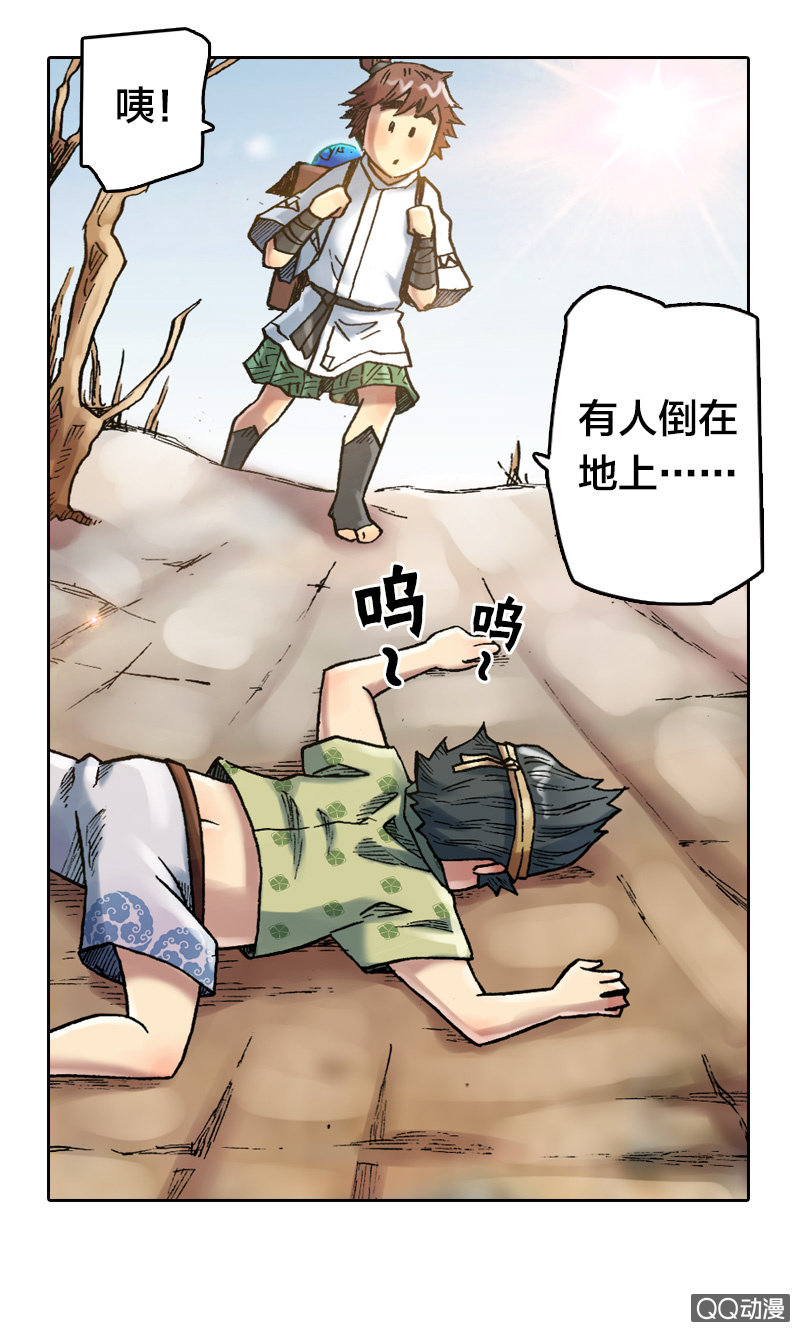 美丽的雨仙子16