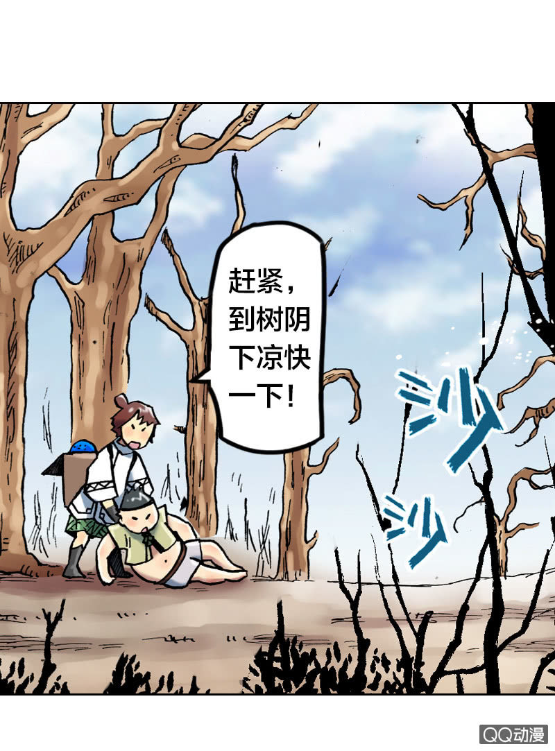 美丽的雨仙子18