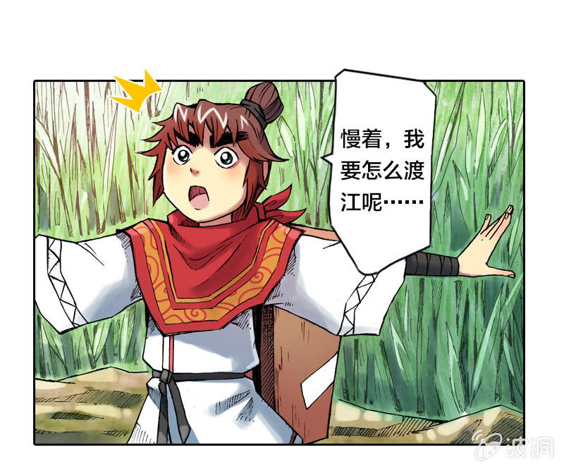 大怪鸟5