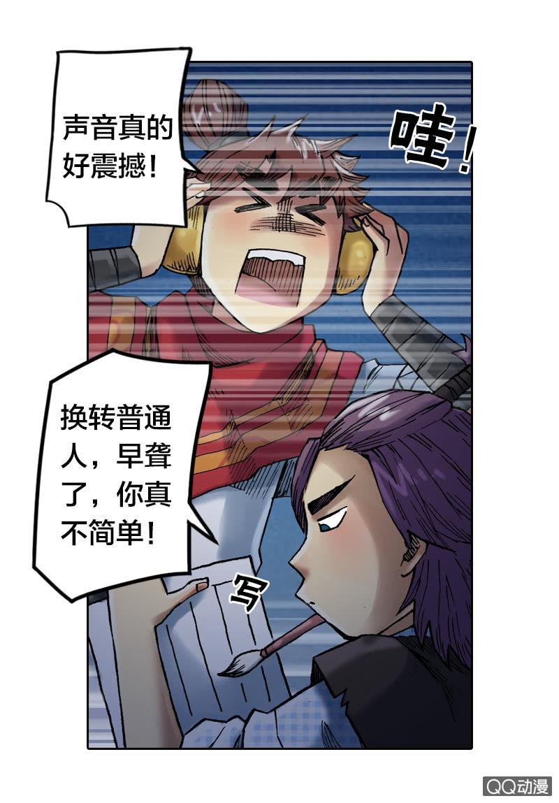 狰23