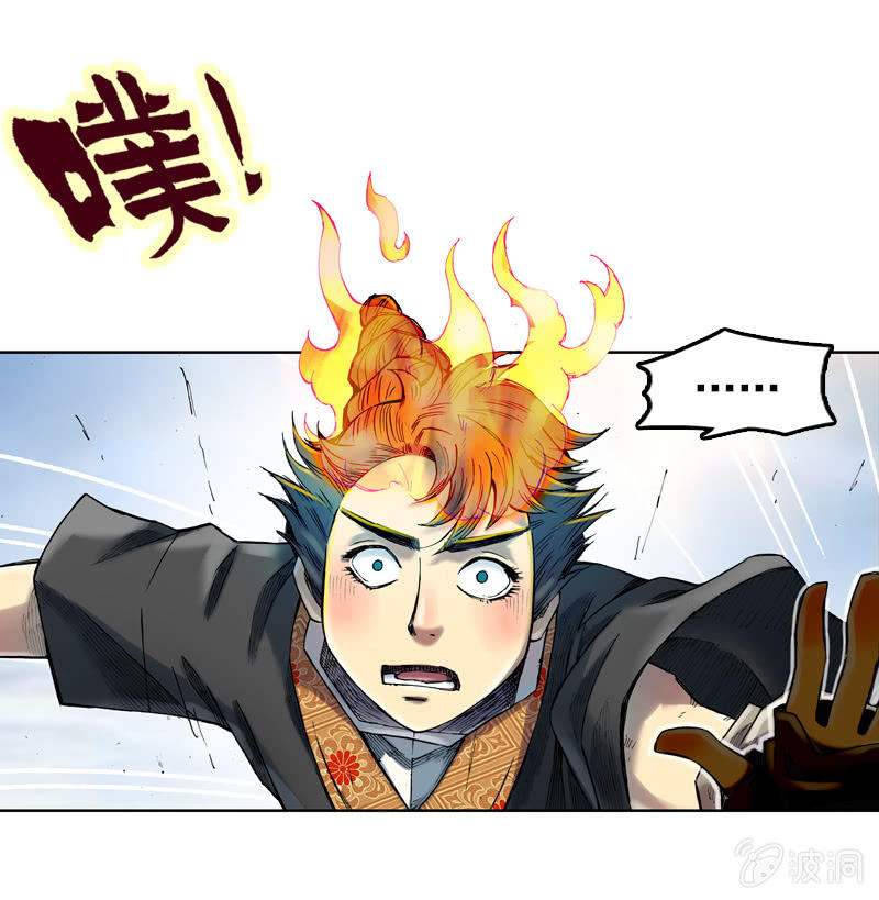 七宝被劫走？！16