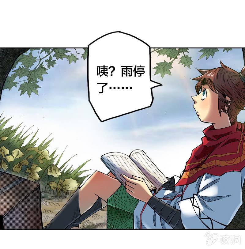 七宝被劫走？！4