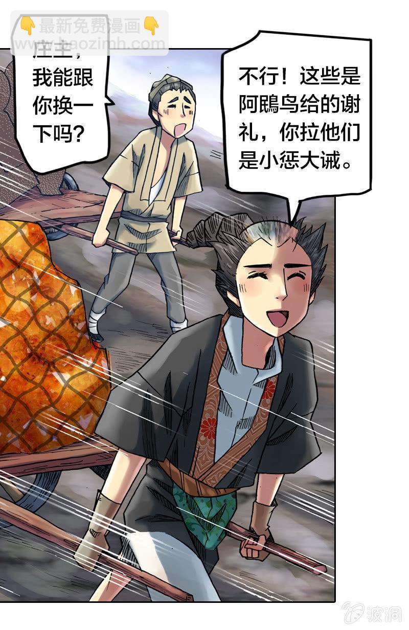 裸盖菇粉41