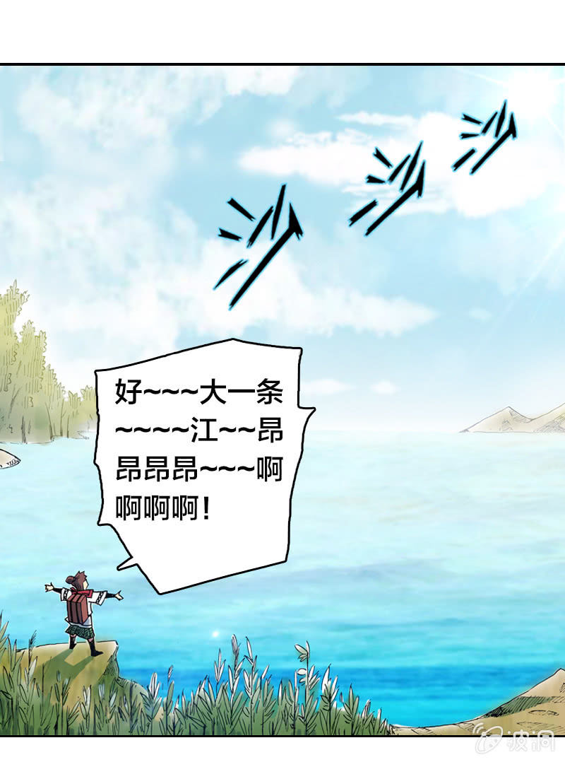 大怪鸟4
