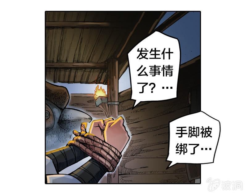 前往龙神山34