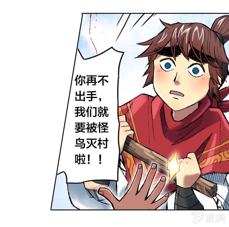 秘密地下室17