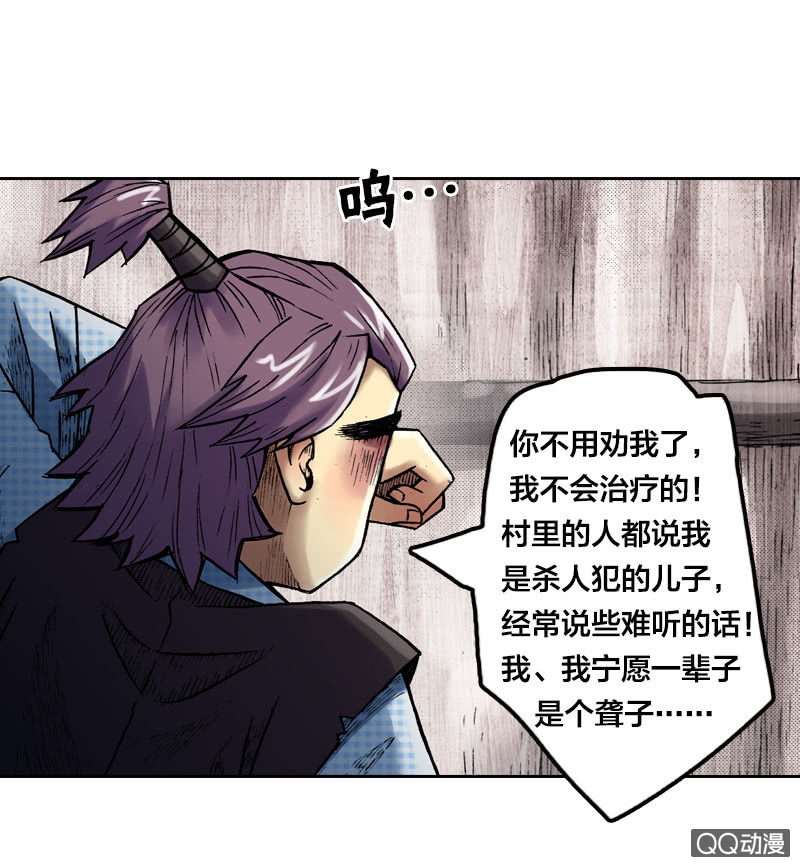 你说好苦？！30