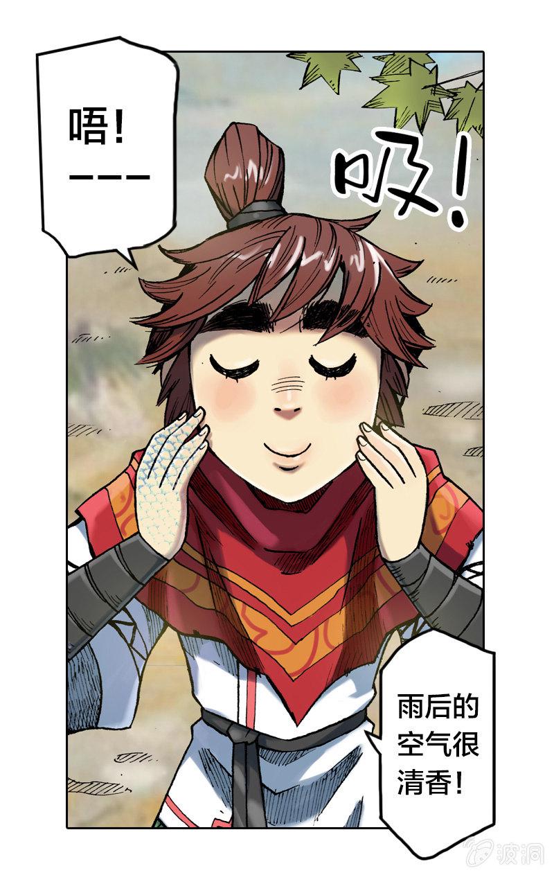 七宝被劫走？！5