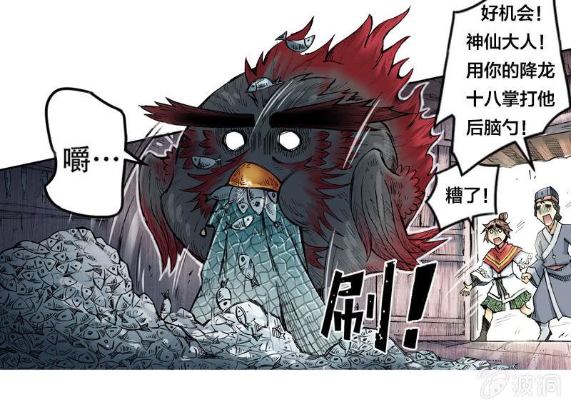秘密地下室25