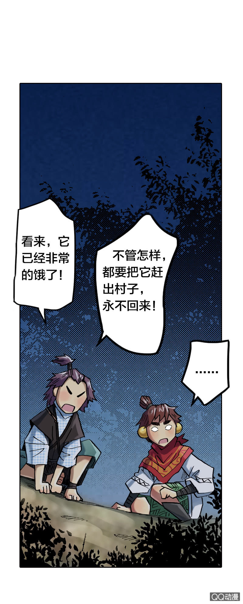 七宝，干得好！7